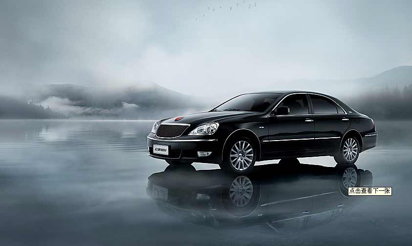 红旗盛世4.3L精英型